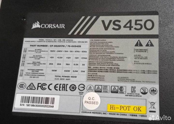 Блок питания corsair vs450