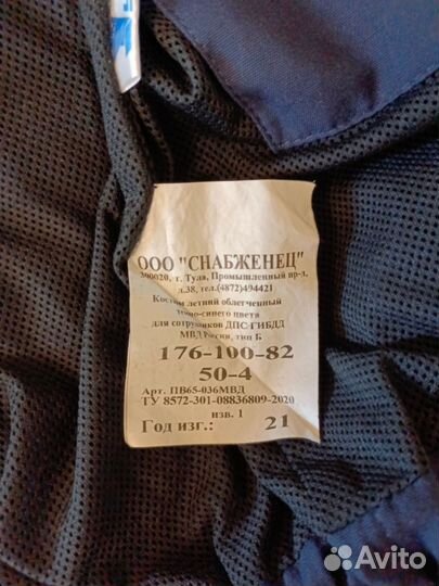 Форма дпс нового образца