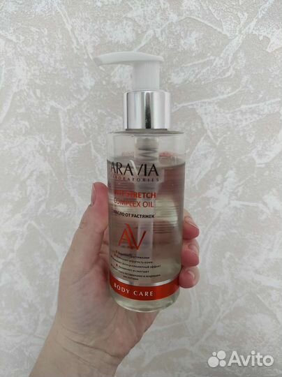 Масло от растяжек