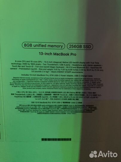 Apple MacBook Pro 13 2022 m2