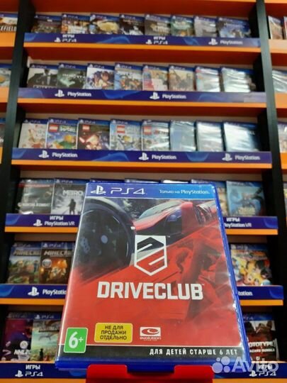 Driveclub PS4