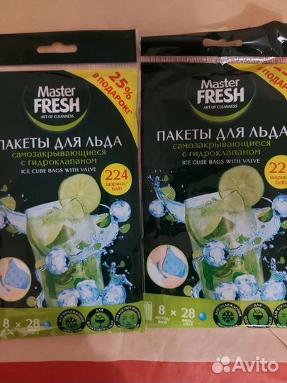 Пакетики для льда