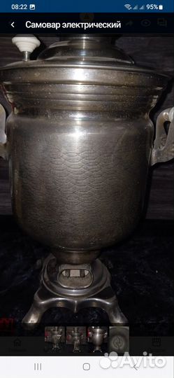 Самовар электрический СССР