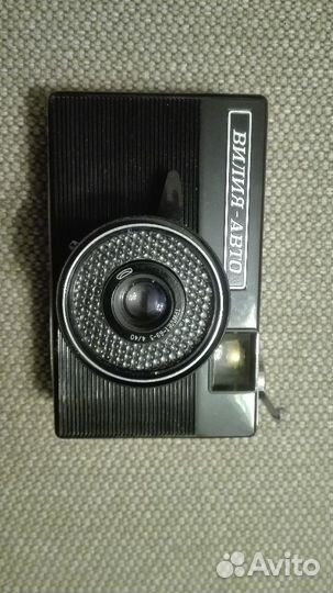 Фотоаппарат ретро вилия-авто