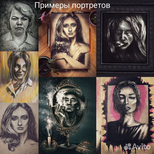 Портреты и картины на заказ)