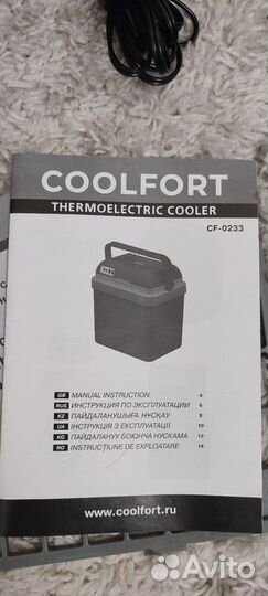 Автомобильный холодильник coolfort CF-0233