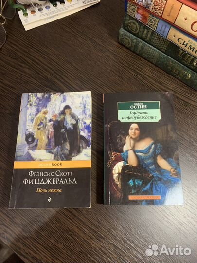 Книги классика художественные