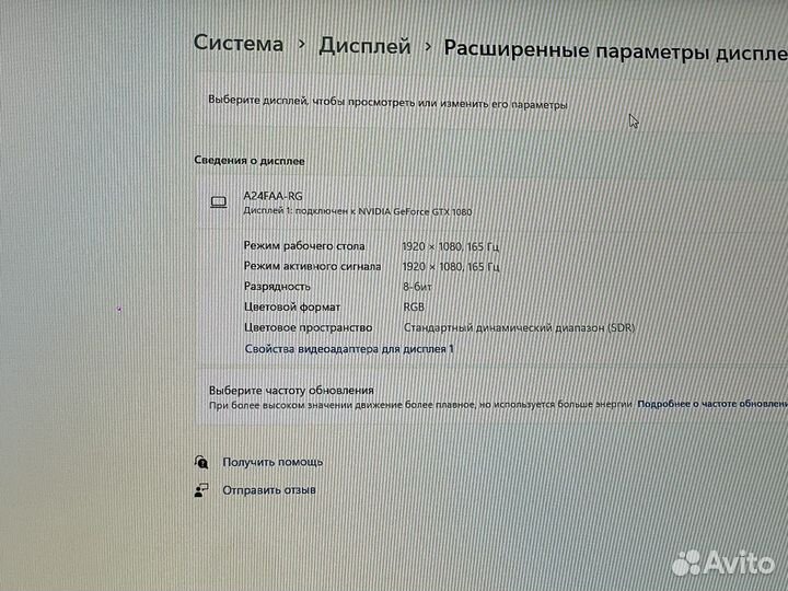 Игровой монитор Xiaomi 165 гц