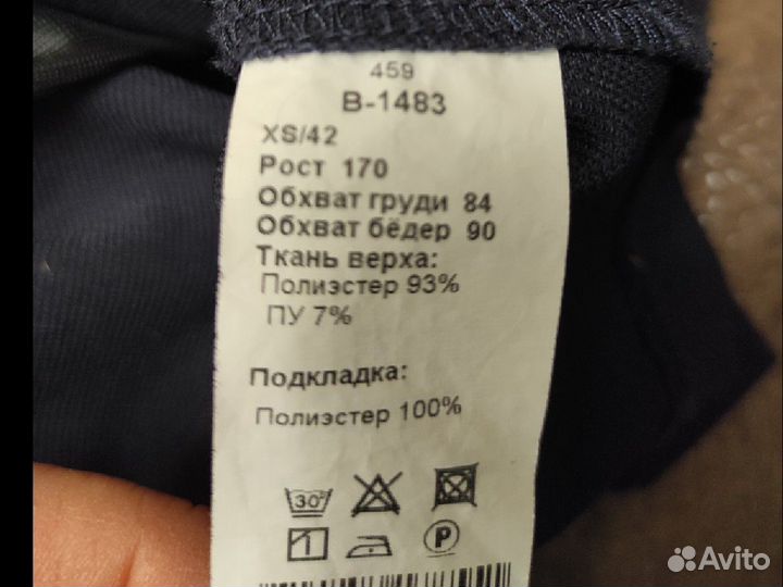 Платье женское синее р. 42