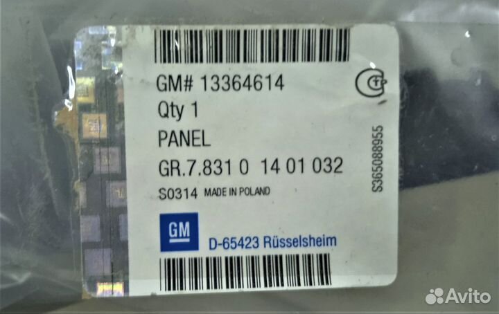 Бампер передний opel Astra-J