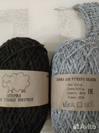 Носки вязаные ручной работы