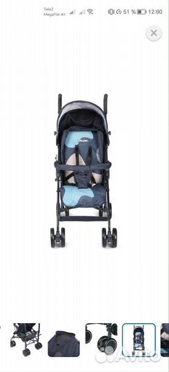 Прогулочная коляска