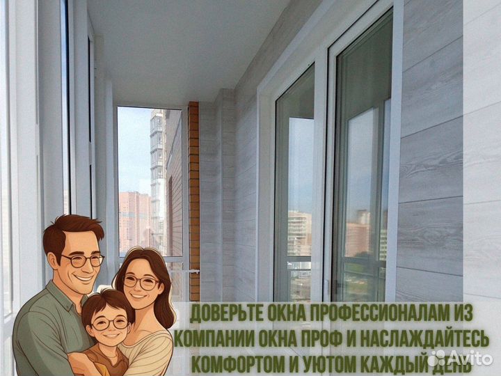 Пластиковые окна Ivaper