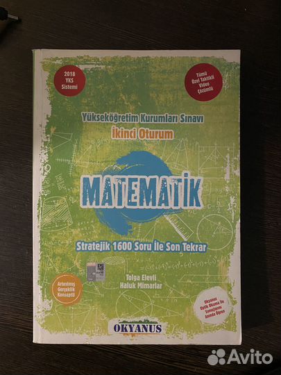 Рабочая тетрадь для подготовки к экзамену YÖS