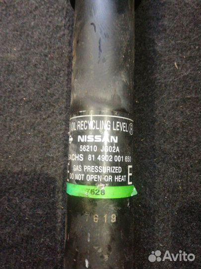 Амортизатор задний Nissan X-Trail TNT-31 2.5