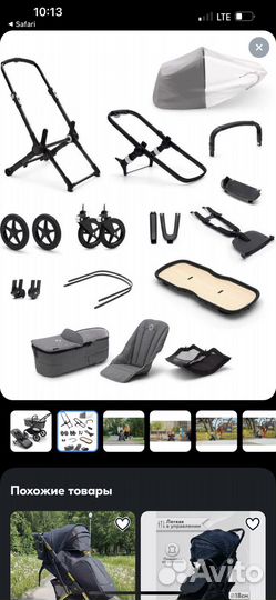 Коляска bugaboo fox 3 2 в 1