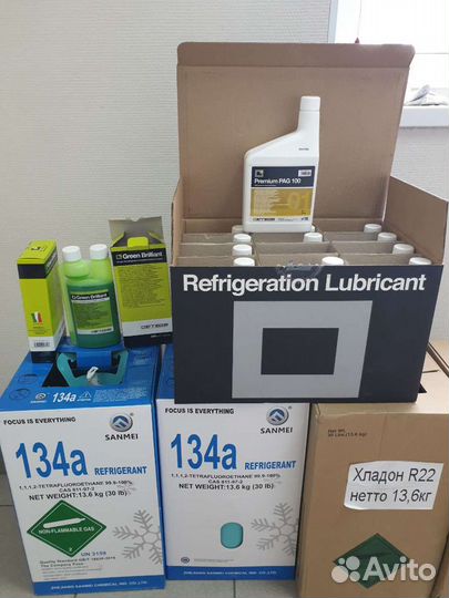 Фреон R134a (13,6 кг.) в Гатчине