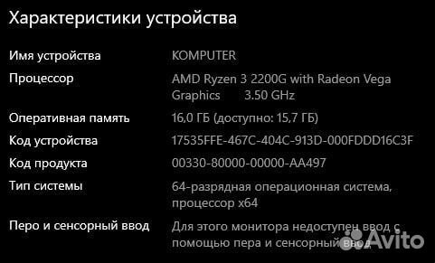 Игровой системный блок 1050 ti