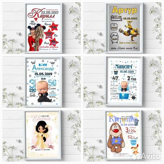 Метрики для ваших малышей