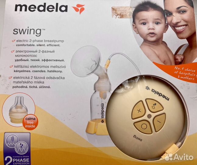 Электронный молокоотсос Medela Swing