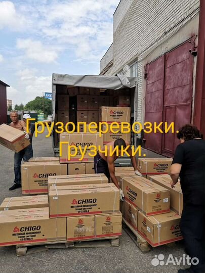 Грузоперевозки/грузчики/доставка/вывоз мусора