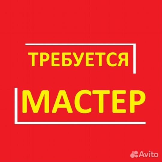 Отделочник универсал ремонт квартир/офисов