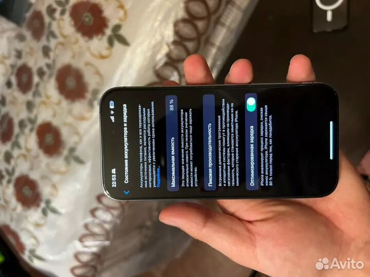 iPhone 14 Pro, 256 ГБ