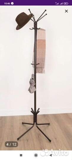 Вешалка для одежды напольная
