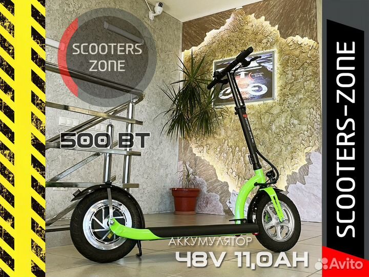 Электросамокат Kugoo ES3 Зеленый