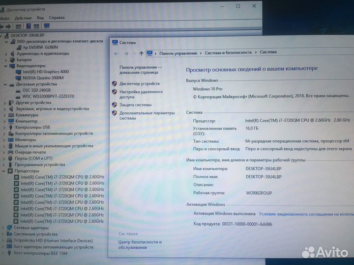 Dell precision m6700 17
