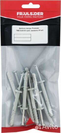 Дюбель-гвозди для полнотелых материалов Friulsider