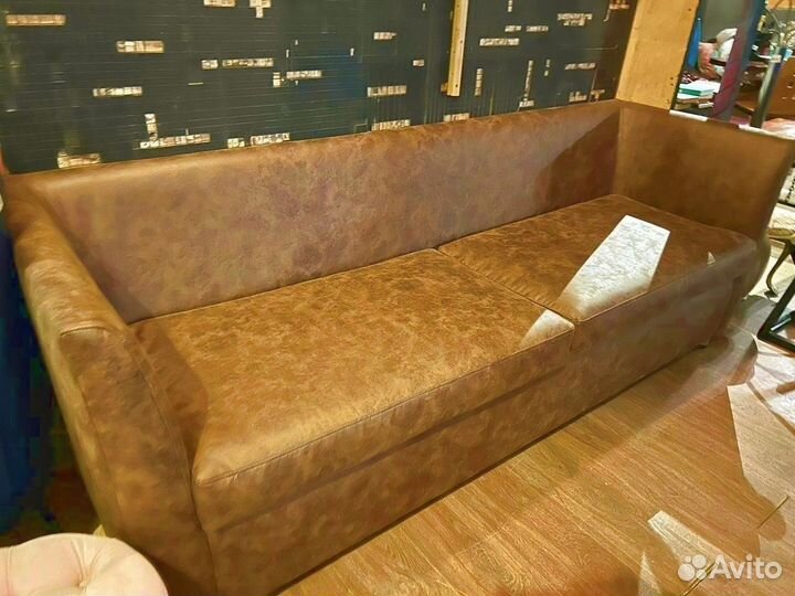 Прямой диван