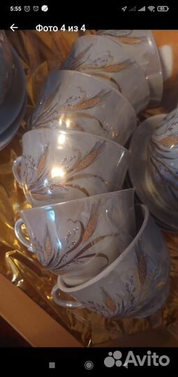 Сервиз чайный