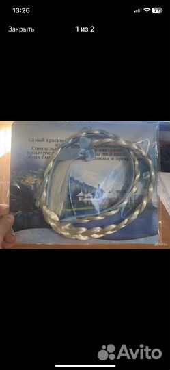 Ободок эльзы, ободок елочки