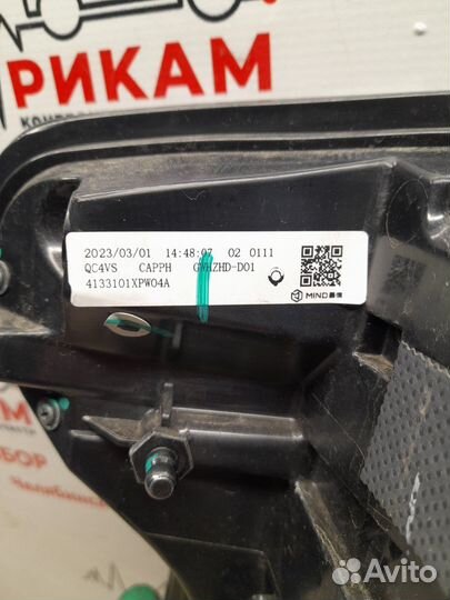 Стоп-сигнал правый Great Wall Poer GW4D20M 2020