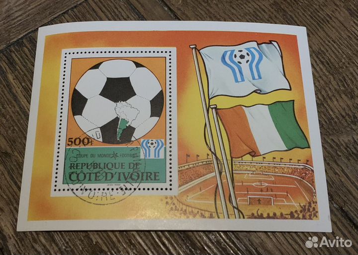 Марка Чемпионат мира 1978 Кот Д’Ивуар