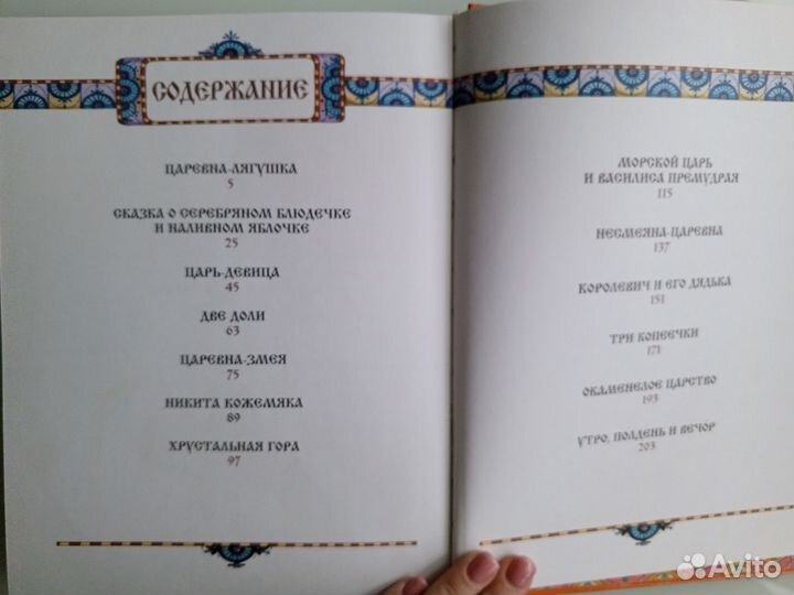 Книги детские