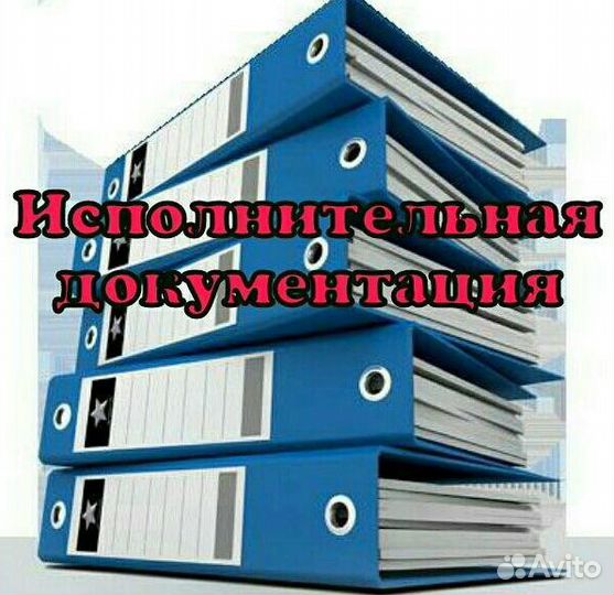 Инженер пто ид, Сметчик кс2, кс3, кс6а