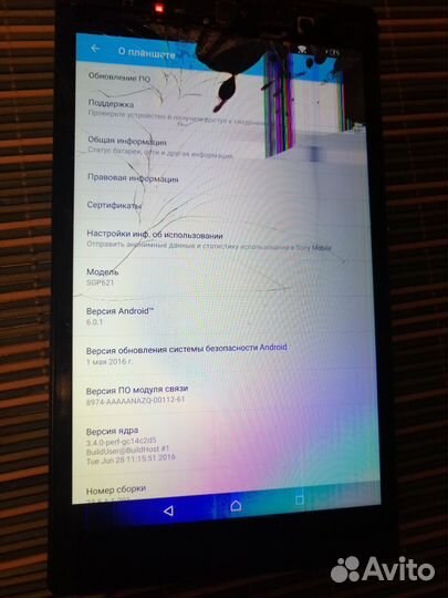 Планшет Sony Xperia Z3 SGP 621