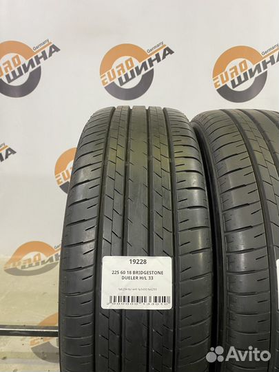 Bridgestone Dueler H/L 33 225/60 R18