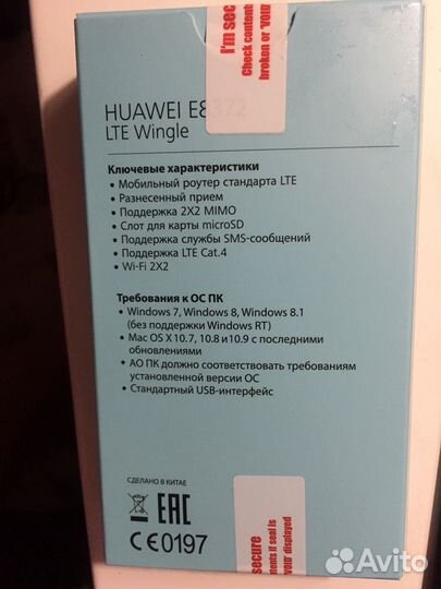 4g модем