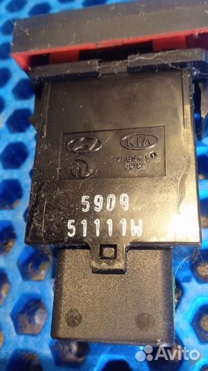 Кнопка аварийной сигнализации Kia Cerato