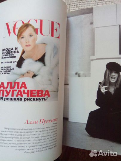 Журнал vogue 2008
