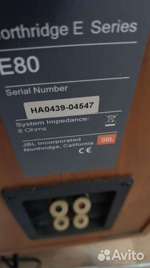 Акустическая система