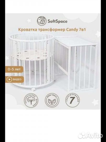 Детская кроватка с маятником