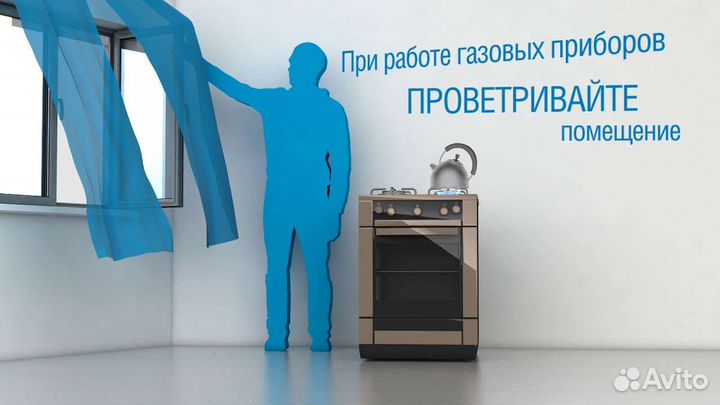 Ремонт и обслуживание газового оборудования