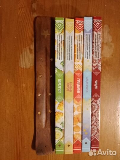 Ароматические палочки с подставкой в комплекте