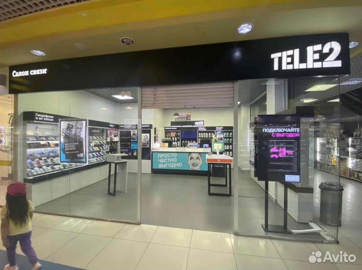 Продавец в салон t2