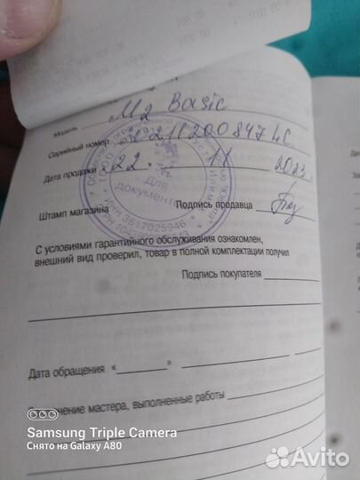 Тонометр автоматический omron