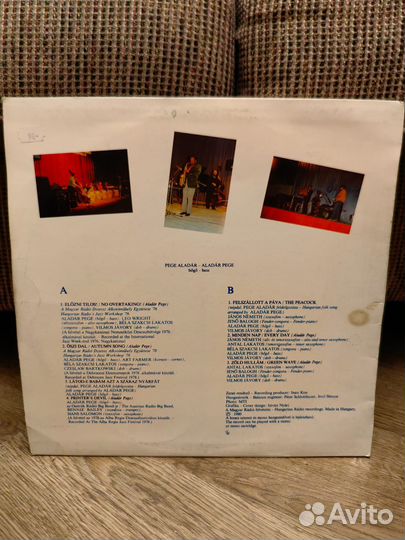 Виниловая пластинка Pege Aladar - Pepita